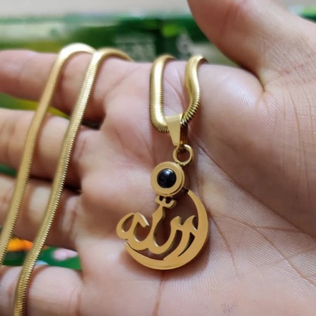 ALLAH BARKAT LOCKET ( GOLDEN )