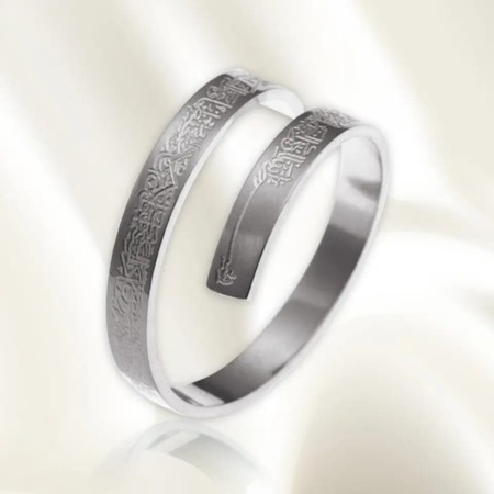 Ayatul Kursi ring akr 002