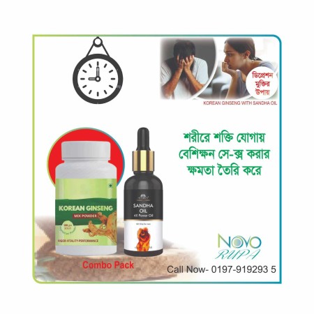 Oil+Ginseng Powder Combo Pack