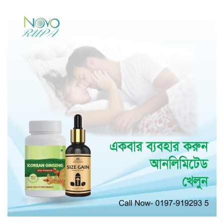 Oil+Ginseng Powder Combo Pack