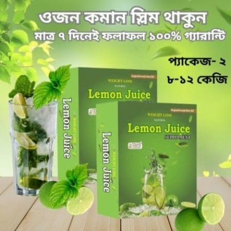 Lemon Juice (দুই পিস)